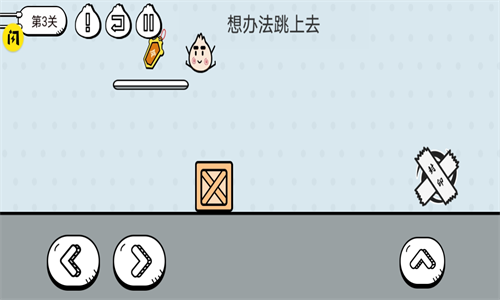 包子大作战免费版下载