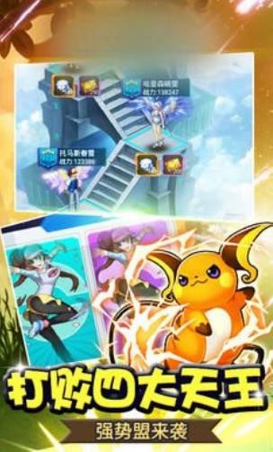 小精灵泡泡王安卓版下载