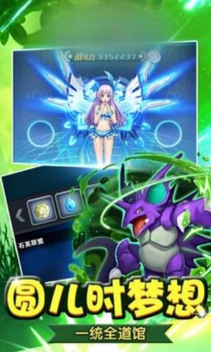 小精灵泡泡王安卓版下载