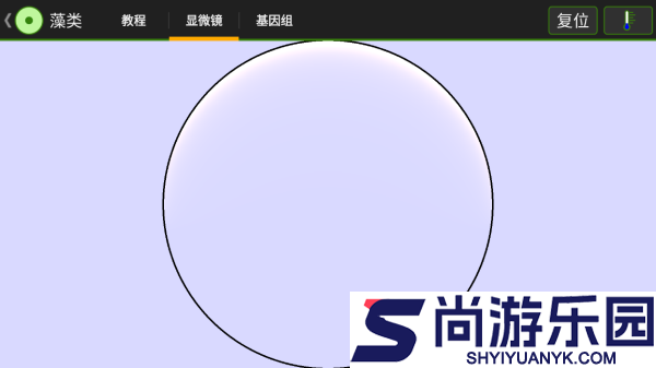 细胞实验室汉化版游戏下载