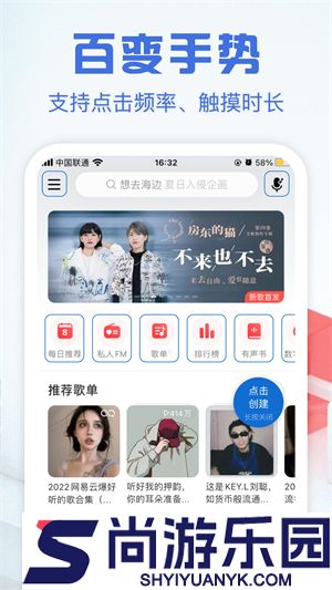 自动点击精灵APP安卓版下载