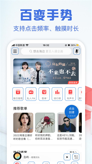 自动点击精灵APP安卓版下载