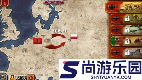 世界征服者2官方版正版下载