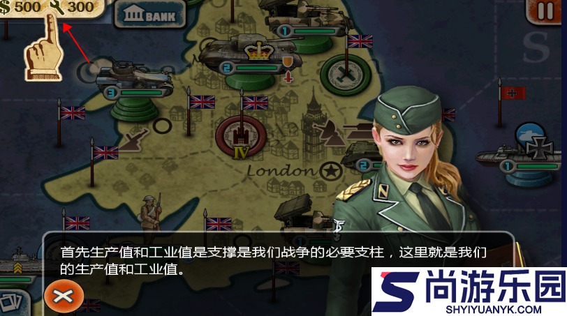 世界征服者2官方版正版下载