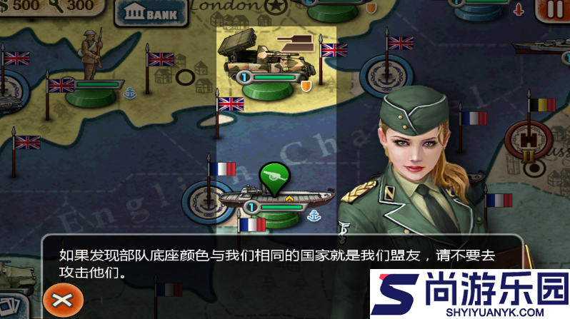 世界征服者2官方版正版下载