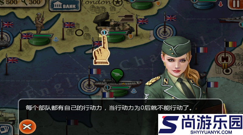 世界征服者2官方版正版下载