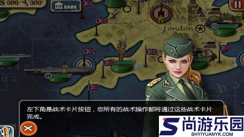 世界征服者2官方版正版下载