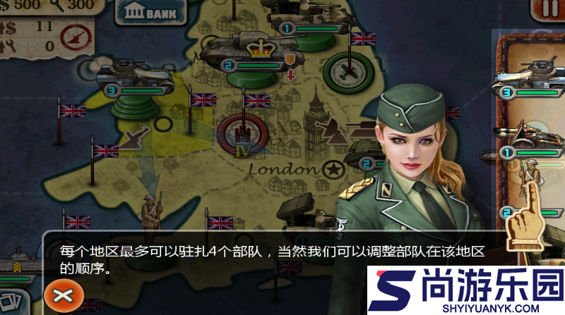 世界征服者2官方版正版下载