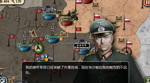 世界征服者2官方版正版下载