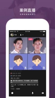 传承家长最新版下载