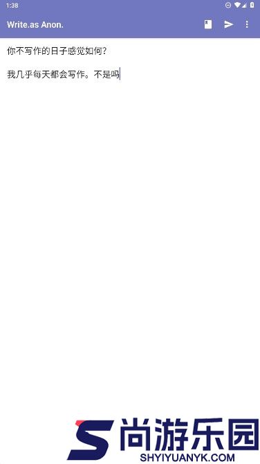 writeas官方版正版下载