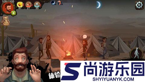 归家异途手游下载中文版