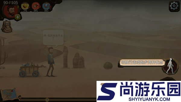 归家异途手游下载中文版