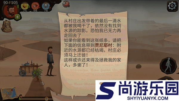 归家异途手游下载中文版