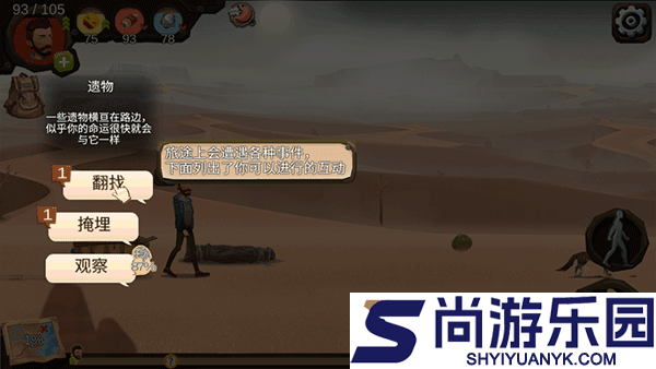 归家异途手游下载中文版