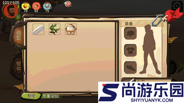 归家异途手游下载中文版