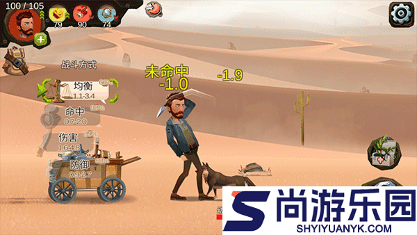 归家异途手游下载中文版