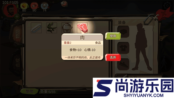 归家异途手游下载中文版