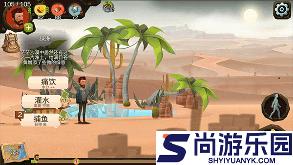 归家异途手游下载中文版