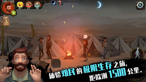 归家异途手游下载中文版