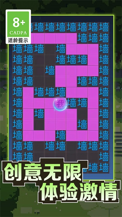 恐怖文字逃脱安卓版下载