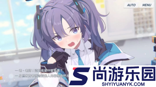 kisakibluearchive游戏安卓版下载