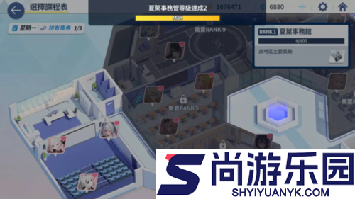 kisakibluearchive游戏安卓版下载