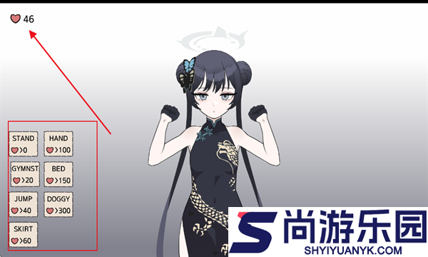 kisakibluearchive游戏安卓版下载