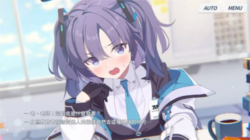 kisakibluearchive游戏安卓版下载