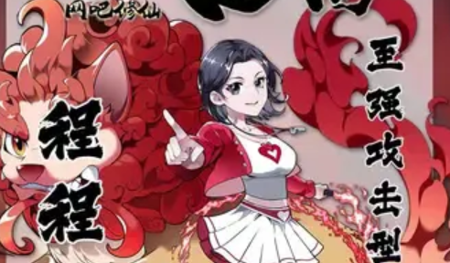 武道轮回无限仙玉版下载-武道轮回无限资源版本下载