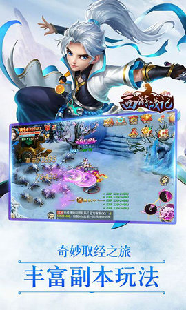 五指西游汉化版下载