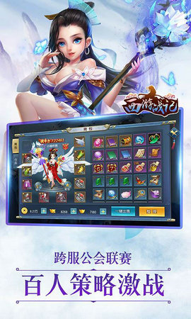 五指西游汉化版下载