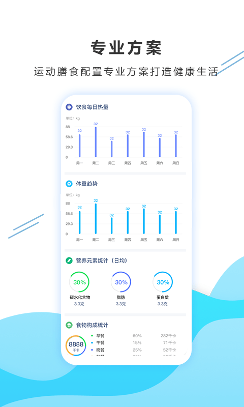 橡杉免费版下载