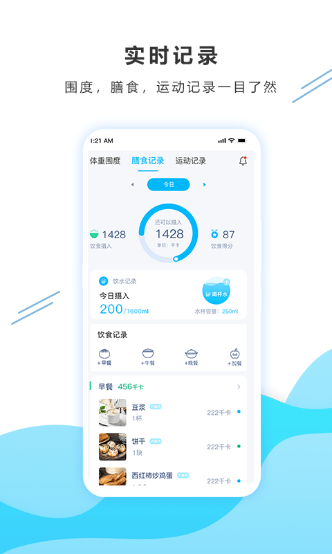 橡杉免费版下载