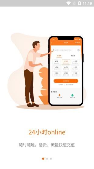 菲岛安卓版下载