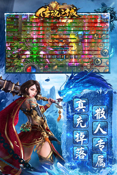 传说之城传奇汉化版下载