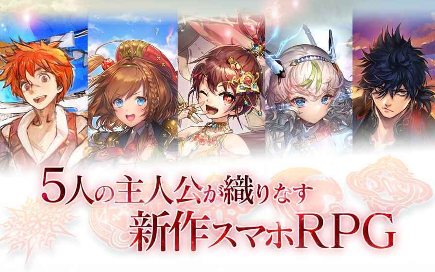 锁链战记3日服手游下载