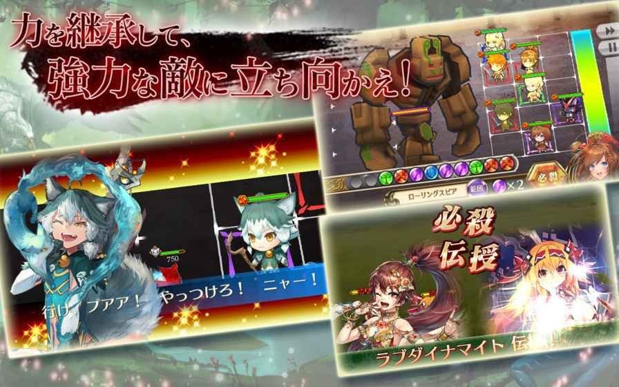 锁链战记3日服手游下载