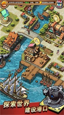 小小航海士重启安卓版下载