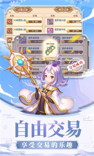 桃园幻想中文版下载