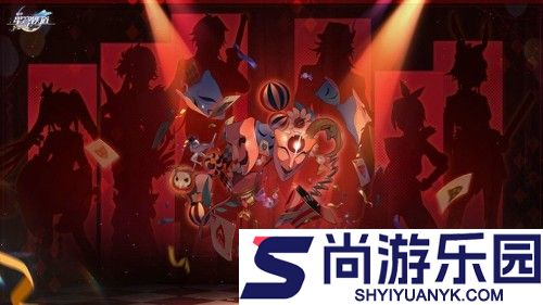 崩坏星穹铁道4.0立绘时间