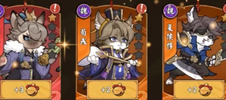 猫狩纪武将最佳搭配-猫狩纪后期最强阵容