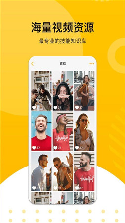 知识来了安卓版下载