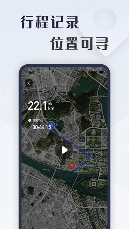 诺马智行APP下载