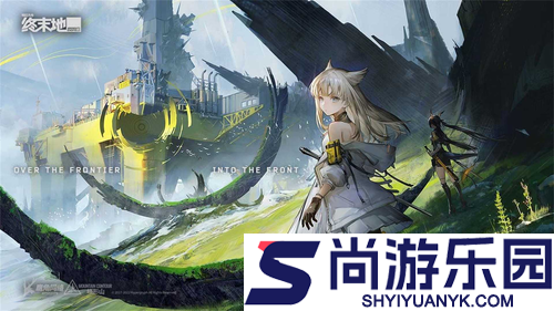 明日方舟终末地公测时间