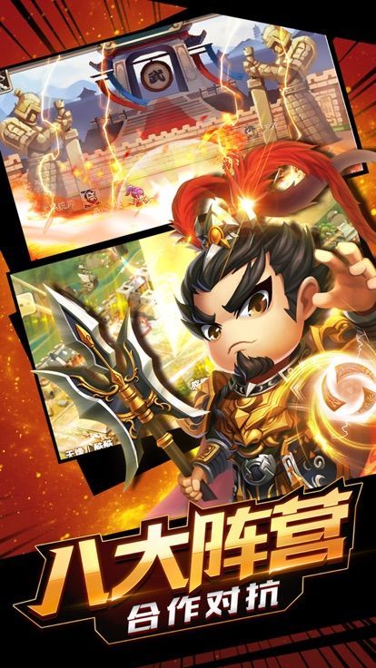 小兵猛将传手游下载