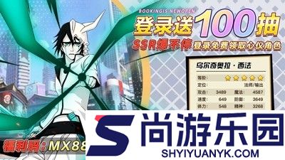 魂之眼最强角色排行