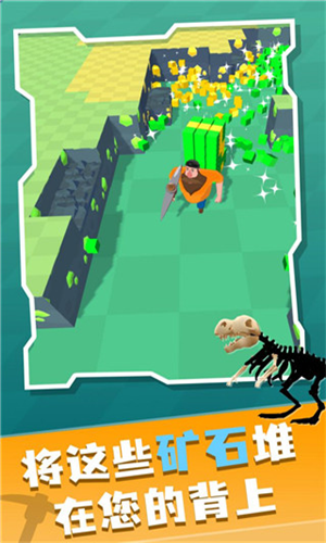 矿工大冒险安卓版下载