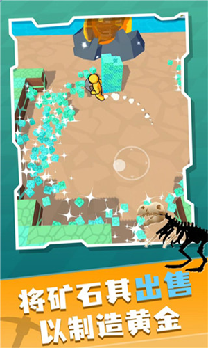 矿工大冒险安卓版下载