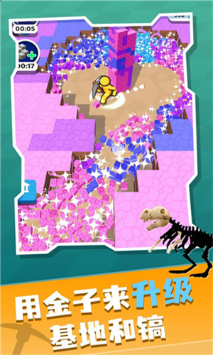 矿工大冒险安卓版下载